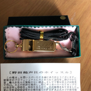 ホイッスル(野田鶴声社)の画像