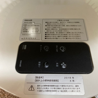 除菌消臭器の画像
