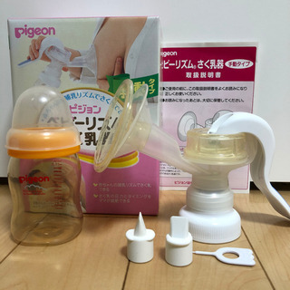 【SOLD OUT】ベビーリズムさく乳器　ピジョン
