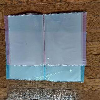 クリアフォルダー