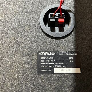 【スピーカー】Victor製LABYRINTH SPEAKER SYSTEMの画像