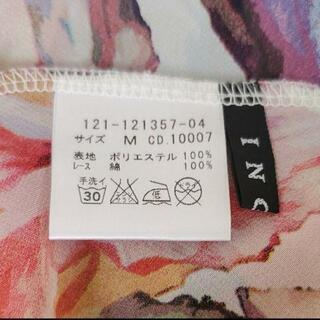 INGNI　キャミソール　Mの画像