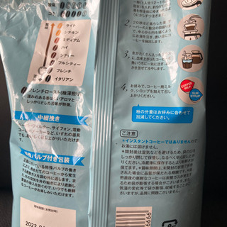 [お取引中]アイスコーヒー用粉の画像