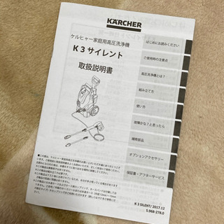 決まりました！ありがとうございます！の画像