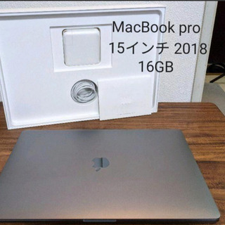 MacBook pro 15インチ 2018 値下げ中です！
