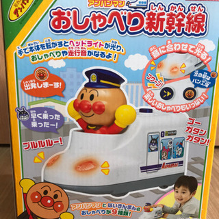 新品未開封　アンパンマンおしゃべりシリーズ　3つセットの画像