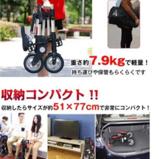 取りに来てくれる方限定　A型折り畳み自転車の画像