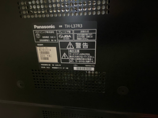 パナソニック　VIERA  TH-L37R3 2011年製　37型
