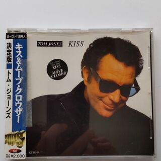 トムジョーンズ【決定】ｷｽ＆ﾑｰﾌﾞｸﾛｳｻﾞｰ