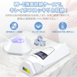 【新品未使用】脱毛器 美肌機能 IPL光脱毛器 クーリング機能 ...