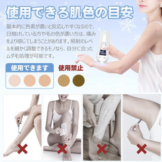 【新品未使用】脱毛器 美肌機能 IPL光脱毛器 クーリング機能 男女兼用 永久脱毛 vio UV-C消毒収納 美顔器 フラッシュ 冷感脱毛器 光エステ 全身 スキンケア 顔 ワキ 家庭用の画像