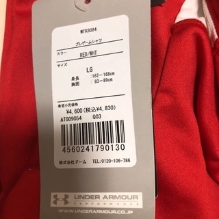 【アンダーアーマー】セットの画像