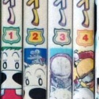マキバオー　全４巻