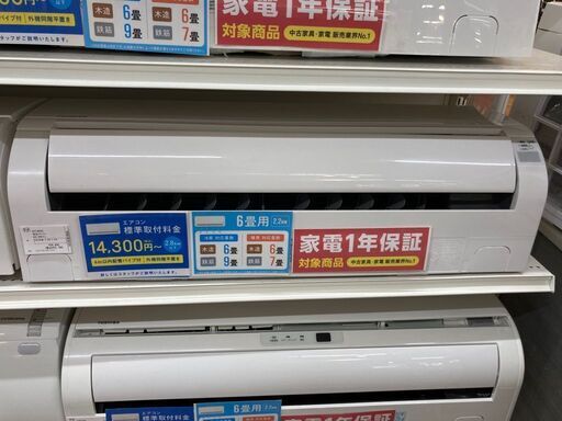 日立 6畳用エアコン 2020年製 RAS-2DBK22J