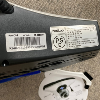 レイコップ　RS-300JWHの画像