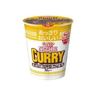 ❇️まとめて　日清カップヌードル　カレー