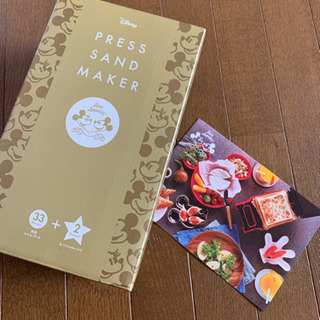 ミッキーのホットサンドメーカー✨