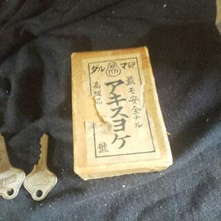 南京錠です キー3コ有ります  値下げしましたの画像