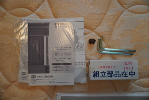 シモンズ シングルベッド 抽出し付き現行品