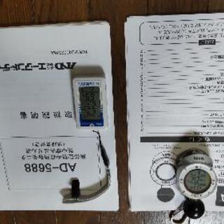 熱中症みはりん坊AD-5688  タニタ熱中アラームTT-560