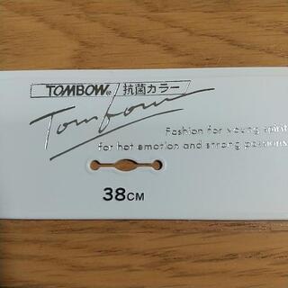 男子学生服 TOMBOW 抗菌カラー３８センチの画像