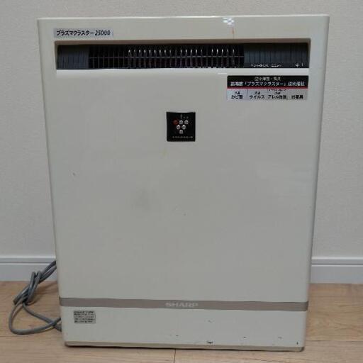 シャープ  プラズマクラスターイオン発生機 IG-200-W