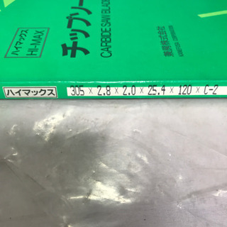 兼房　チップソー　hi-max