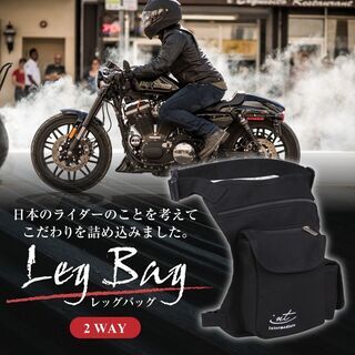 ★☆【激安!!】大容量 レッグバッグ ウエストポーチ ウエストバッグ バイク ツーリング ショルダーバッグ スマホポーチ ヒップバッグ アウトドア 登山 釣り ジョギング☆★の画像