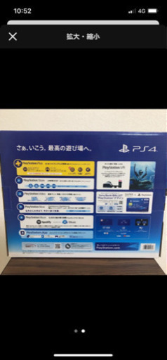 プレステ4 14,600円