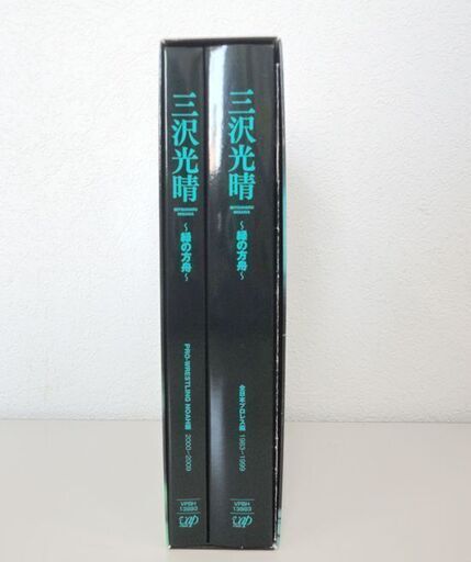 三沢光晴 ～緑の方舟～ DVD-BOX 6枚組DVD VPBH13993 全日本 ノア プロレス 伝説のレスラー ☆ PayPay(ペ