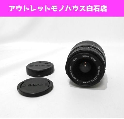ペンタックスマウント SIGMA/シグマ AFレンズ 28-80mm 1:3.5-5.6 MACRO Φ55 ☆ PayPay(ペイペイ)決済可能 ☆ 札幌市 白石区 東札幌 アウトレットモノハウス白石店
