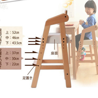 子ども用　ダイニングチェアの画像