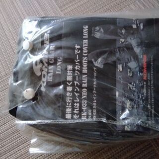 新品　KOMINE レインブーツカバー