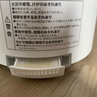 【美品】500円　ニトリの超音波は加湿器　アロマ機能付きの画像