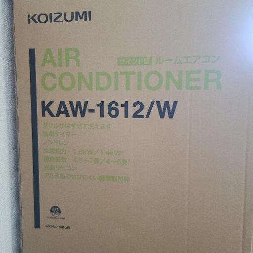 ルームエアコン　KAW-1612 KOIZUMI製［未使用品］