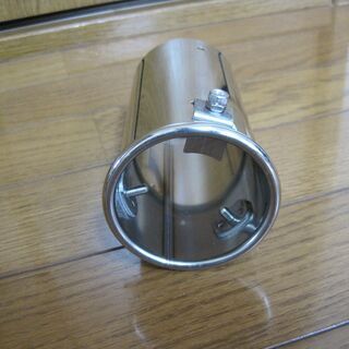 マフラーカッターの画像