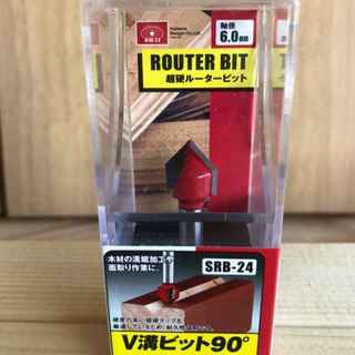 ★他サイト売却済★SK11 超硬ルータービット Ｖ溝ビット90°...