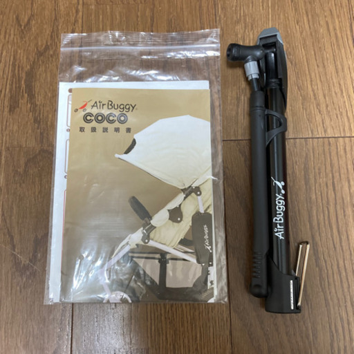 【美品】AirBuggy COCO エアバギー ココ ブレーキ インディゴグレー