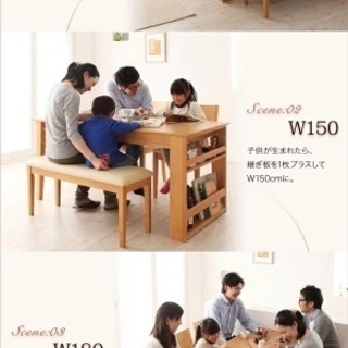 3段階伸縮ダイニングテーブルセット