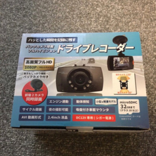 リアカメラ付きドライブレコーダー