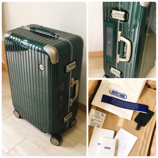 ルフトハンザモデル　電子タグ付きリモワスーツケース