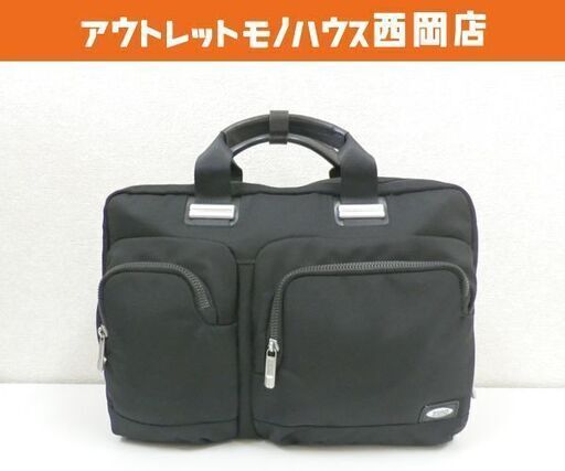 ゼロハリバートン 3WAY ブリーフケース ビジネスバッグ リュックサック ショルダーベルト欠品 ZERO HALLIBURTON 札幌 西岡店