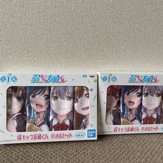 ！今日限定！まとめ売りの画像