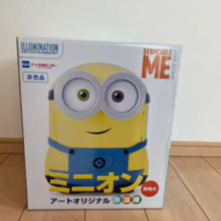 ミニオン 冷温庫 (新品、未使用品)