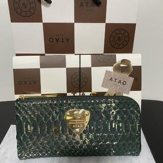 【新品未使用品】ATAO長財布 グリーン