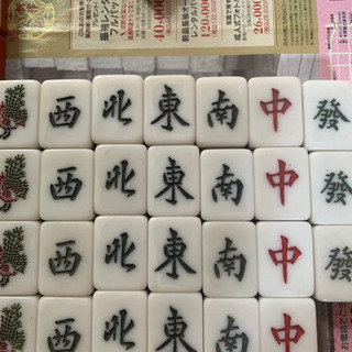 麻雀牌 の画像