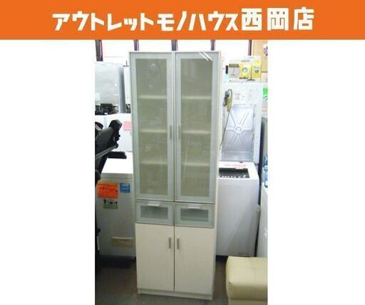 食器棚 キッチン収納 高さ180㎝ 幅58㎝ スリム 両開き ホワイト 札幌市 西岡店