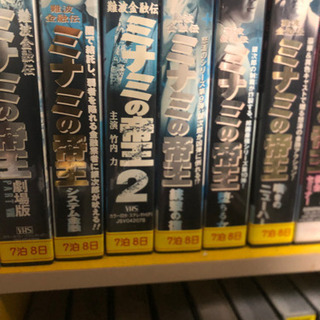 ミナミの帝王　ビデオテープVHS 48本前後