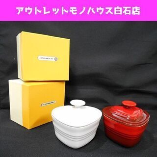 未使用 ル・クルーゼ ストーンウェア ラムカン・ダムール ハート...