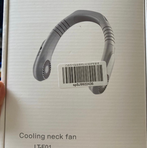 クーリングネックファン　新品